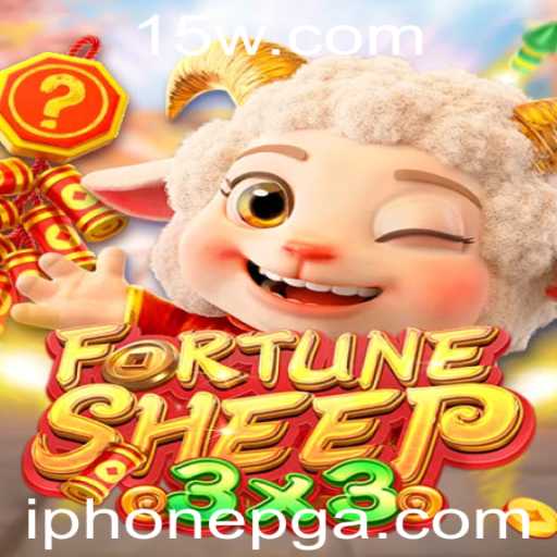 Descubra o Empolgante Jogo FortuneSheep: O Desafio da Estratégia e Sorte